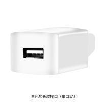 电动车手机充电器通用转换器插头12v48v60v72v84电瓶车手机充电器 慢充[无数显1A单U]36-80V白 单插头