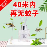 蚊香水驱蚊喷雾婴儿孕妇户外家用植物清香型花露水防蚊虫叮咬神器 家用驱蚊香薰[1瓶装]体验