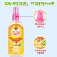 夏季驱蚊液驱蚊水儿童孕妇户外喷剂防蚊水驱蚊喷雾80ml 金银花味1瓶 80ml/瓶