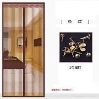 魔术贴防蚊门帘自吸磁性纱门纱窗夏季卧室家用隔断帘子免打孔窗帘 咖色条纹款[送一包图钉] 宽70*高200cm