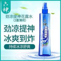 六神劲凉提神花露水三重薄荷喷雾装180ml支清凉冰凉夏季持久芳香 六神劲凉喷雾花露水180ml*1支