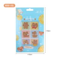 防蚊神器驱蚊贴虫儿童随身卡通人物女生少女宝宝可爱新生植物精油 MM萌小熊18贴++樂齋植物精粹/ mm宝贝睡安心.妈妈选