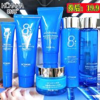 <券后19.9>八杯水护肤品六件套装补水保湿收缩毛孔乳液化妆品女 玻尿酸[补水6件套]//.爆款礼盒装