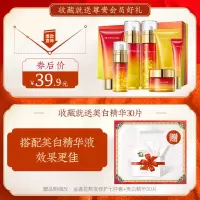 金盏花植萃爽肤水精华水熬夜控油祛痘修护水乳套装去黄补水护肤品 [收藏]金盏花熬夜修护七件套
