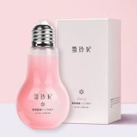 雪玲妃小灯泡精华液面部原液补水保湿紧致肌肤男女士护肤品学生 [小灯泡精华液110ml]一瓶