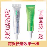 [珍珠祛痘]欧诗漫祛痘修护精华液水杨酸祛痘修护肌肤收缩毛孔M 珍珠祛痘精华6ml*1+送眼贴1片 评价