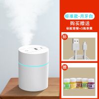 加湿器小型家用静音卧室孕妇婴儿空调房空气净化宿舍大雾量香薰 月光白 简配版