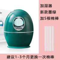 空调加湿器卧室大雾量房间母婴室内喷雾器家用静音大容量空气净化 800ML大容量+数据线+1根棉棒 新款墨绿+3根棉棒