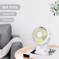 喷雾折叠usb小风扇迷你充电便携式静音学生宿舍床上大风力加湿器 白色[基础款]夹子风扇+可拆洗