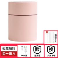 usb加湿器雾化器保湿大雾量小型迷你卧室空调房静音学生宿舍夜灯 【樱花粉】300毫升炫彩呼吸夜灯 标配版【充电线+1根棉