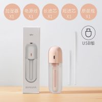 无线加湿器迷你便携式usb可充电款家用静音卧室办公室桌面小型宿 有线版【少女粉】雾大静音不湿桌?不限