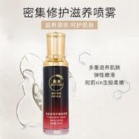 奥丰日本富勒烯深层补水喷雾保湿淡化细纹提拉紧致肌底锁水爽肤水 长效保湿滋润补水
