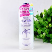 【爽肤水】日版Naturie薏仁水500ml保湿补水爽肤化妆水平价健康水 1瓶装