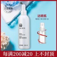 如新滋润喷雾液如新喷雾国产Nuskin护肤品专柜保湿水补水 如新滋润喷雾液如新喷雾国产Nuskin护肤品专柜正品