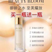 OKADY欧佩二裂酵母修护美肌水控油保湿滋润收缩毛孔爽肤水精华水 OKADY欧佩二裂酵母修护美肌水控油保湿滋润收缩毛孔爽