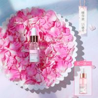 <送同款>樱花精华液补水护肤品水小安瓶学生化妆品男女精华水莱蔻 1瓶(15ml)送体验装