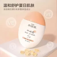 小浣熊防晒霜+面霜保湿补水宝宝霜身体润肤乳 防晒霜60g*1瓶[体验装]