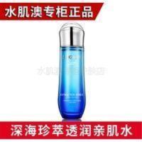 水肌澳亲肌水护肤品补水淡斑美白爽肤水缩毛孔保湿水控油大瓶学生 水肌澳亲肌水护肤品补