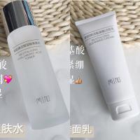 [今日精选]水乳品牌补水保湿护肤品全套装乳液女学提亮玻尿酸 洁面+水[深层清洁/全能面spa] [收藏商品优先发货]品牌