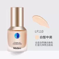 Mistine蜜丝婷小蓝盾粉底液遮瑕保湿控油防水干油皮粉底液 LF110-白皙中调