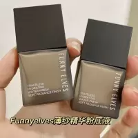 funnyelves粉底液[新品]正装持妆精华粉底液水杨酸7ML f01 油皮 象牙白