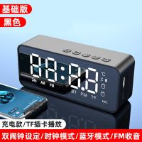 诺必行P5无线5.0蓝牙音箱小型迷你闹钟便携钢炮式大音量家用插卡 黑色[镜面屏显+双闹钟+三模式]