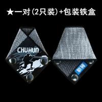 手游防汗触屏手指套走位神器手机王者荣耀吃鸡游戏手套划屏王触魂 [推荐款]银黑色游戏指套(2个装)