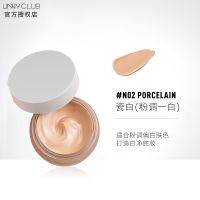UNNY粉霜粉底液控油持久遮瑕保湿干油皮粉底膏不易脱学生平价 白瓷[适合粉调偏白肤色]