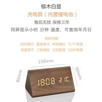 电子时钟表挂钟桌面小摆件创意智能儿童小闹钟学生可充电2021新款 棕木白显1188(内置锂电池充电款)
