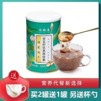 [买二罐送一罐和杯勺]奇亚籽坚果藕粉羹 桂花味500g[10月10日发完] [19.9元]1罐*500g
