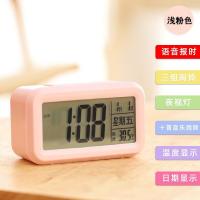 大字语音报时电子闹钟学生用静音简约智能儿童多功能电子数字闹钟 粉红色