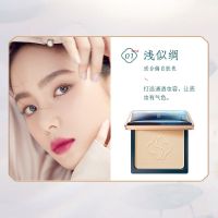 李佳琪推荐蜜粉饼防水防汗不脱妆遮瑕控油美白学生不卡粉散粉 01浅似绸【适合偏白肤色】
