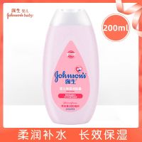 强生婴儿保湿润肤露宝宝儿童面霜润肤乳成人补水身体乳保湿 保湿润肤露200ml