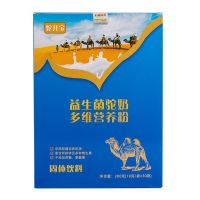 益生菌骆驼奶粉促进儿童长高3-15岁以上中小学生正宗骆驼奶新疆 一盒装