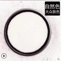 粉饼散粉持久控油干粉遮瑕防水防汗干湿两用修容蜜粉学生少女 自然色