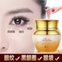多肽眼霜淡化皱纹细纹眼袋黑眼圈浮肿皱纹学生女男熬夜去紧致眼霜 多肽精华焕彩眼霜35g