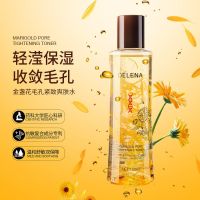 [第2件半价]蝶莲娜金盏花爽肤水紧致收缩毛孔修护保湿紧肤水女 金盏花水150ml[1瓶]