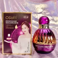 欧束菲熊果苷悦活紧颜日夜动感眼霜淡化皱纹黑眼圈眼袋脂肪粒 熊果苷日夜动感眼霜1瓶送4个电池