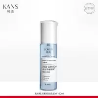 韩束束而爽肤水100ml束而玻尿酸莹润柔肤水学生收缩毛孔 100ml