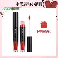 欧诗漫小白灯面部精华女美白精华液烟酰胺淡斑提亮肤色肌底液清仓 【非欧诗漫】小细跟唇釉 运输途中包装收到挤压 无碍