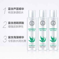 [3瓶装]大宝水凝保湿清爽柔肤水150ml化妆补水男女士国货护肤品 [三瓶特惠装]水凝保湿柔肤水