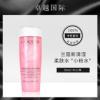 [国庆大促]Lancome兰蔻小粉水清莹柔肤水 干皮救星舒缓补水50ml [国庆大促]Lancome兰蔻小粉水清莹柔肤水