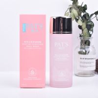 柏氏花漾飞翔水柔保湿凝露100ml爽肤水女提亮补水柔肤水收缩毛孔