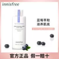 Innisfree 韩国 悦诗风吟蓝莓平衡柔肤乳锁水保湿补水液130ml Innisfree 韩国正品 悦诗风吟蓝莓平衡