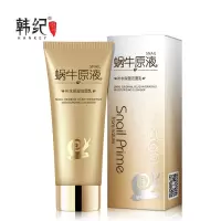 韩纪蜗牛洗面奶补水保湿收缩毛孔深层清洁控油泡沫洁面乳女学生 洗面奶1瓶
