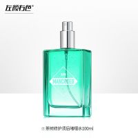 左颜右色男士茶树须后补水爽肤修护喷雾舒缓保湿收缩毛孔温和啫喱 茶树修护须后水110ml