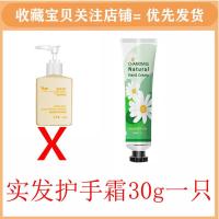 [深层清洁]日夜组合氨基酸洗面奶女学生镁白补水祛痘毛孔洁面乳 日用小绿瓶