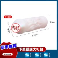 飞机杯全自动自慰器学生宿舍男用撸撸杯成人情趣性用品充气娃娃 辣妹[单穴嘴巴+3包润滑液]