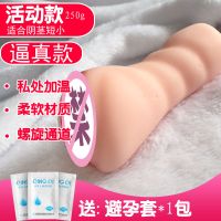 飞机杯名器充气娃娃男用高潮真人版逼自慰器男学生撸管姐姐全自动 [体验款]厂家亏本甩卖 大礼包:润滑液+避孕套+延时湿巾