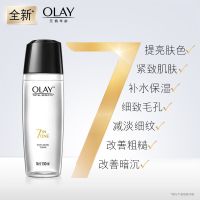 OLAY玉兰油爽肤水女多效修护醒肤水化妆保湿补水收缩毛孔提亮肤色